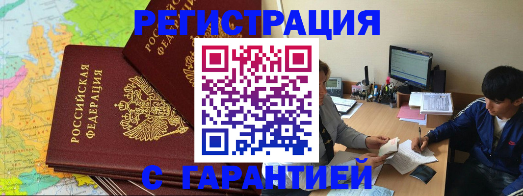 пропишу в квартире в Уварово