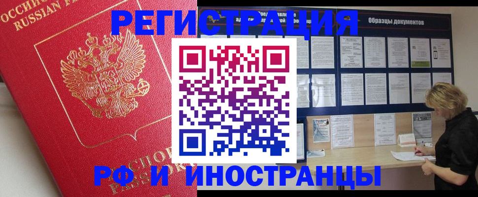 регистрация для школы в Уварово